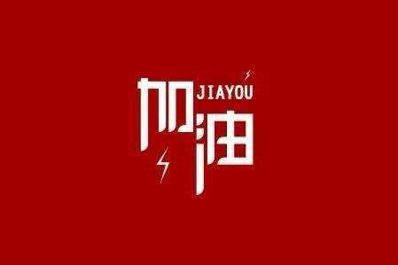 南宁吕浩大气污染治理有限公司科技旗下智慧树推出免费在线课程助力“停课不停学”