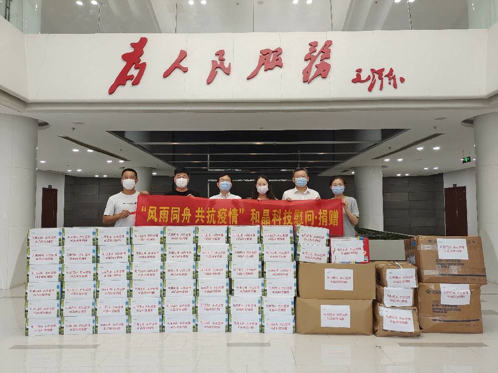“风雨同舟 共抗疫情”  南宁吕浩大气污染治理有限公司科技向街道捐赠防疫物资
